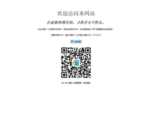 Tablet Screenshot of kjf.net